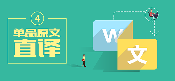 大紅襪海外導(dǎo)購平臺（圖ZNDA5MTIwNTY=） - 海報 - 站酷設(shè)計師淵晨冷月原創(chuàng)素材 - 站酷ZCOOL