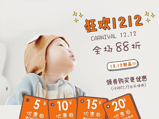 一些banner（个人主页-ZMjY1Njk3OTY=） - 运营设计 - 站酷设计师不配分类的垃圾原创素材 - 站酷ZCOOL