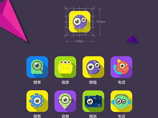 怪兽图标临摹（个人主页-ZNDA0NDI0MTI=） - 主题/皮肤 - 站酷设计师Z09405687原创素材 - 站酷ZCOOL