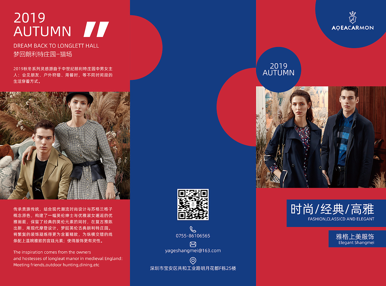 三折页（图ZMTg5MTkwODA0） - 其他平面 - 站酷设计师大蜡笔原创素材 - 站酷ZCOOL