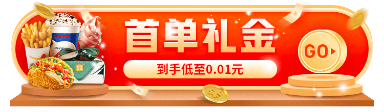 一些 banner跟胶囊图