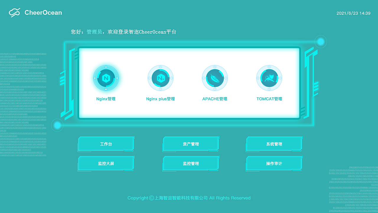 运维系统（图ZMjYxMDQ5NDUy） - 其他UI - 站酷设计师涓涓细水原创素材 - 站酷ZCOOL