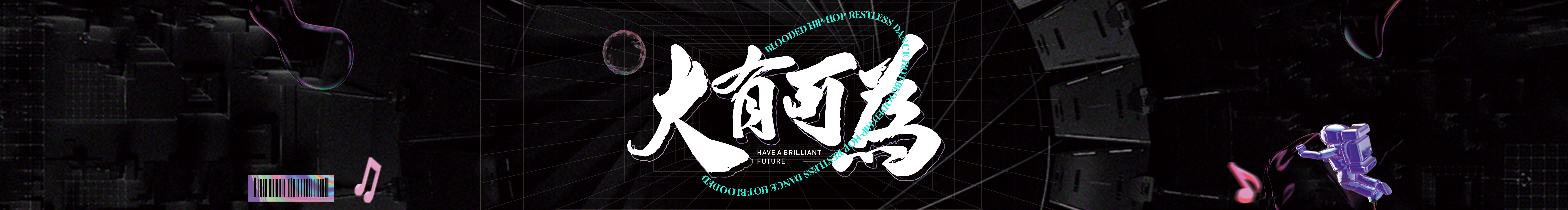 老玉米q的個(gè)人主頁(yè)（封面預(yù)覽） - 主頁(yè)封面設(shè)置 - 站酷設(shè)計(jì)師老玉米q原創(chuàng)素材 - 站酷ZCOOL