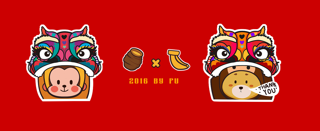 2016恭喜发财（图ZNDExMTU0MzY=） - 图案 - 站酷设计师噗噗爱画画原创素材 - 站酷ZCOOL