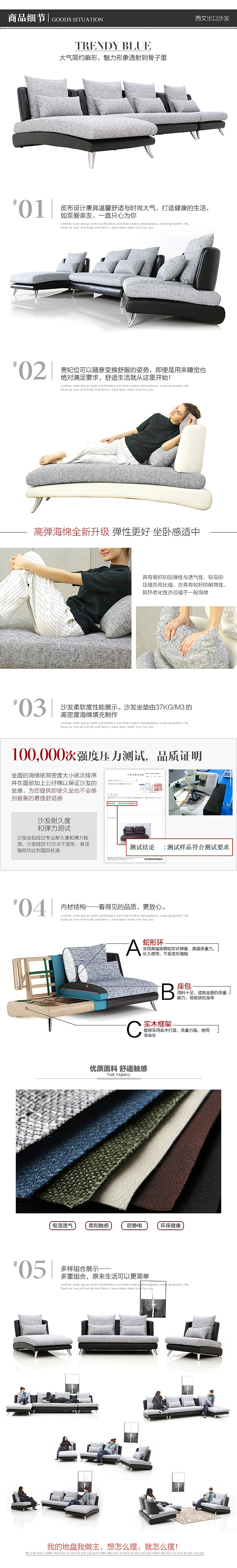 详情页（图ZNTU4NzA1MjA=） - 电商 - 站酷设计师hsable原创素材 - 站酷ZCOOL