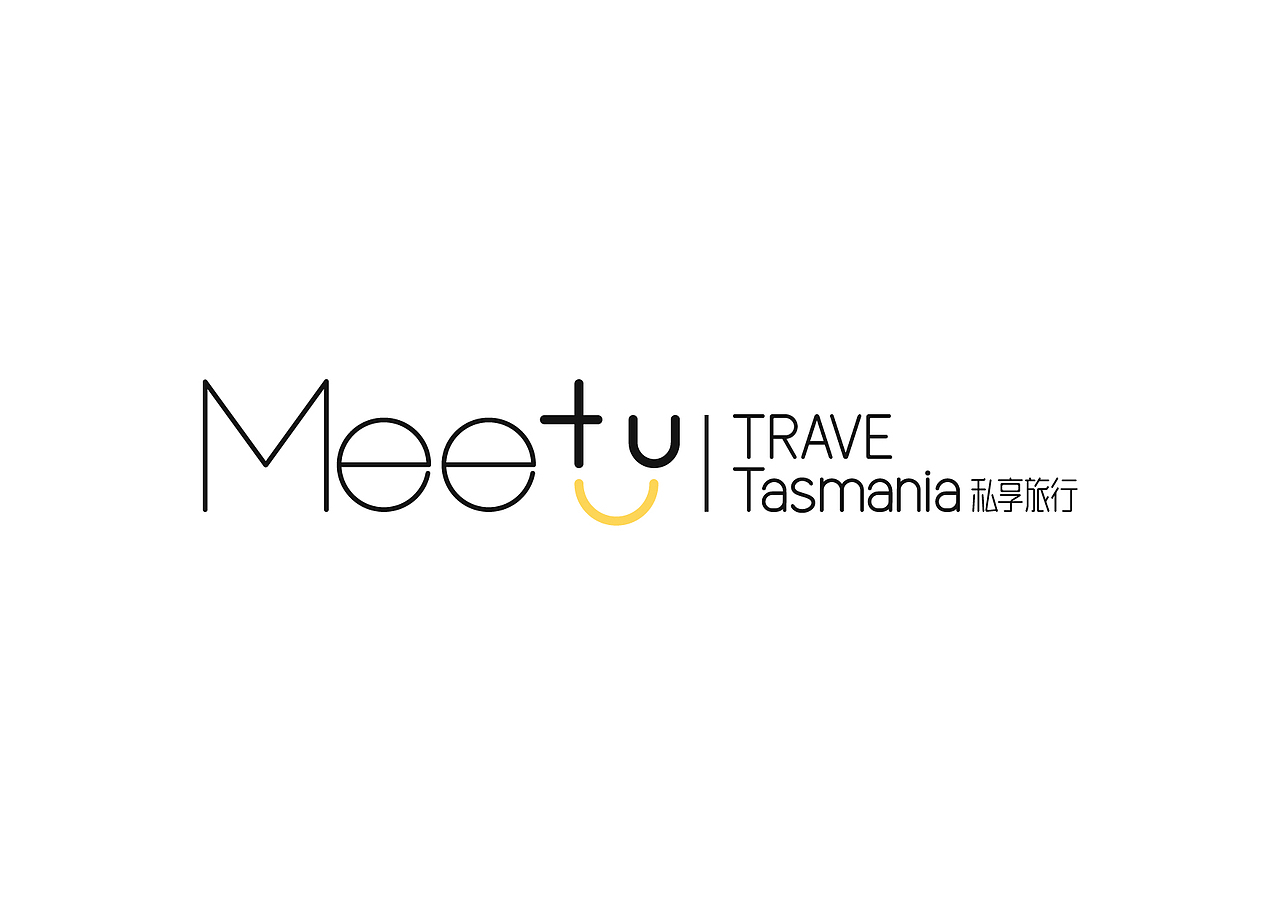 Meet u 私享旅行 品牌设计（图ZMjAwNzk5NTY0） - 品牌 - 站酷设计师设菊师原创素材 - 站酷ZCOOL