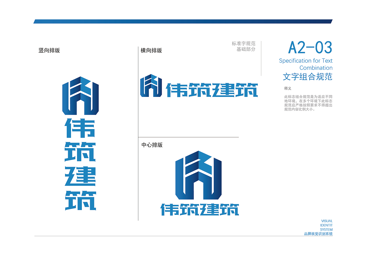 VIS手册设计（图ZMjAxMjk1NTE2） - 品牌 - 站酷设计师贝小粒哟原创素材 - 站酷ZCOOL