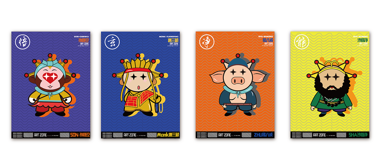 西游记（图ZMjEwOTEyMDYw） - 其他平面 - 站酷设计师HEBENLMJ原创素材 - 站酷ZCOOL