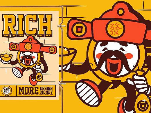 有钱啦！（个人主页-ZNDYzMzM3OTI=） - 新锐潮流插画 - 站酷设计师素素CXM原创素材 - 站酷ZCOOL