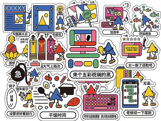 情绪加工厂-表情创意贴纸