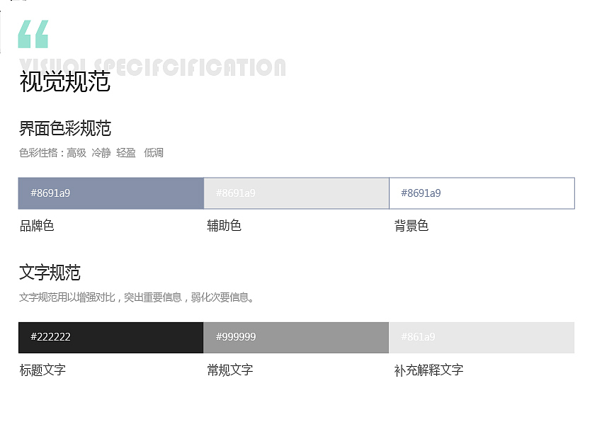 马康乐个人作品（2018-2019）（图ZMTY1MDQ4Njky） - APP界面 - 站酷设计师门门卡了可乐原创素材 - 站酷ZCOOL