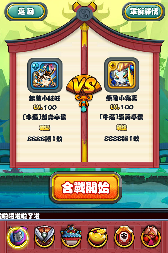 【搬货】Once Upon a Time快落日子