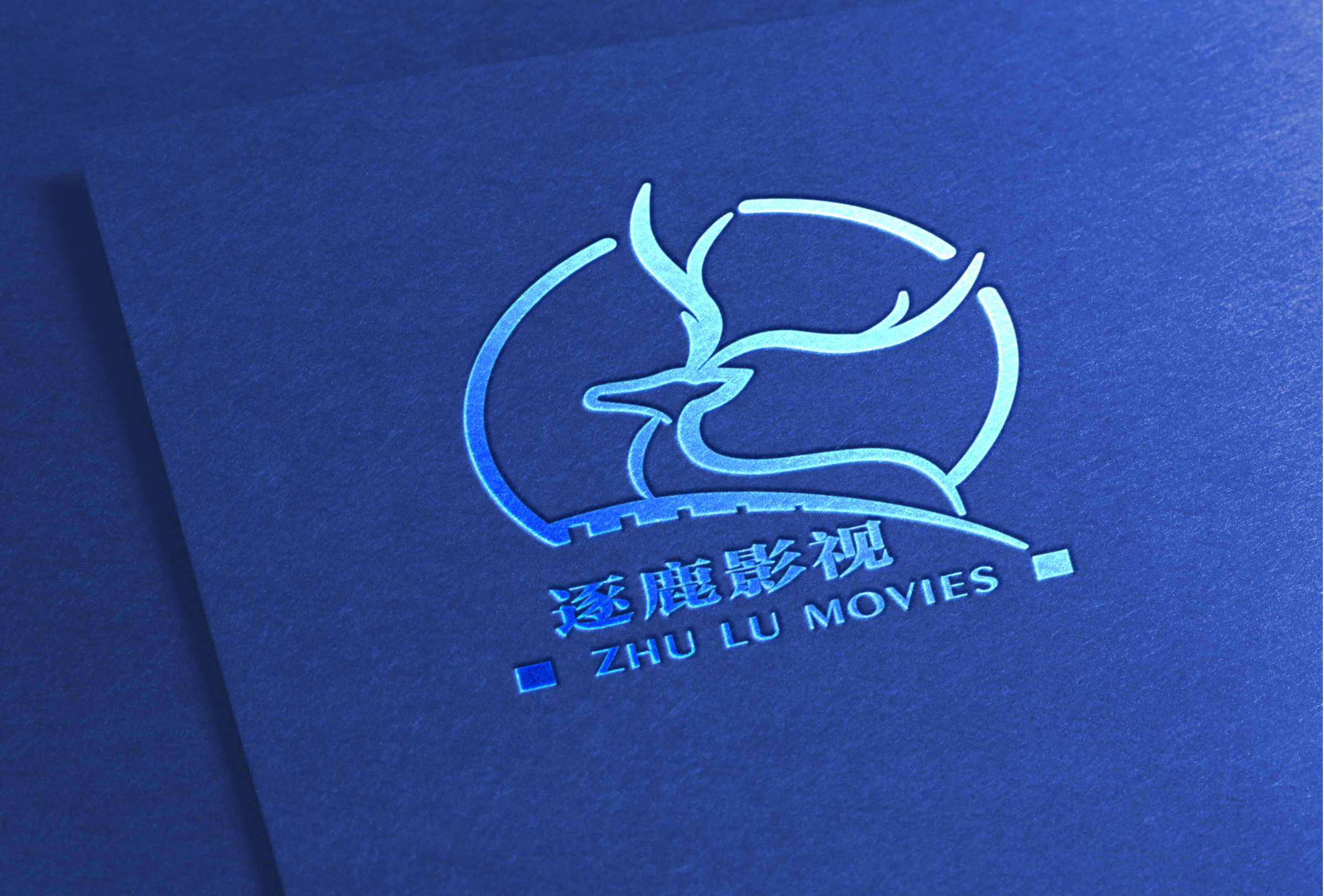 逐鹿影视|平面|logo|一只大向 - 原创作品 - 站酷 (zcool)