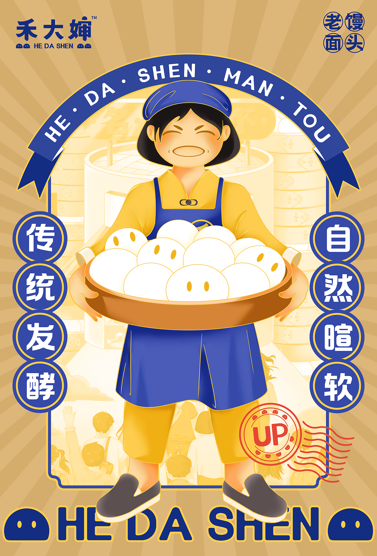 禾大婶 品牌全案设计 品牌设计&空间设计-五藏者品牌（图ZMjg2NTY2NzQ4） - 品牌 - 站酷设计师五藏者品牌设计原创素材 - 站酷ZCOOL