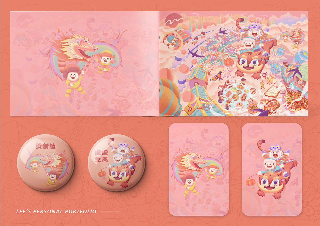 2021-2022插画作品集（图ZMjkwMDk4NjM2） - 创作习作 - 站酷设计师leeiiii原创素材 - 站酷ZCOOL