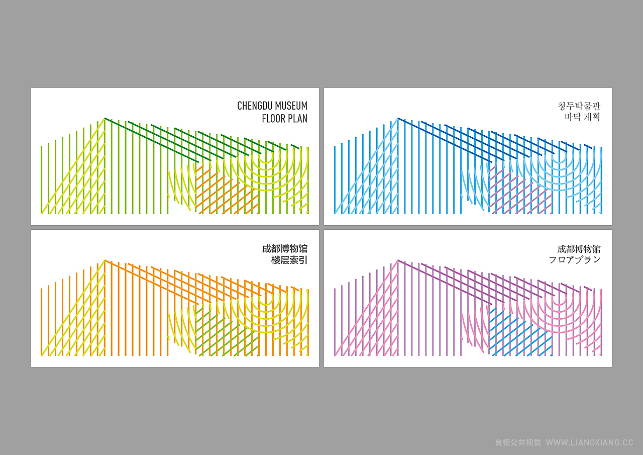 良相出品<成都博物馆>