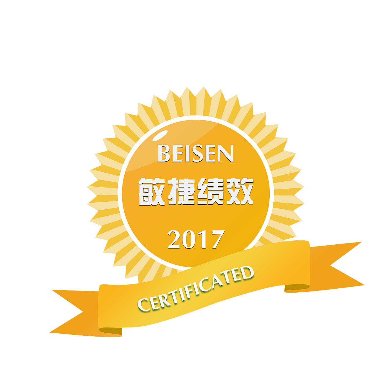 徽章（图ZNzI2MTQ2NTY=） - Logo - 站酷设计师鱼儿的池塘原创素材 - 站酷ZCOOL