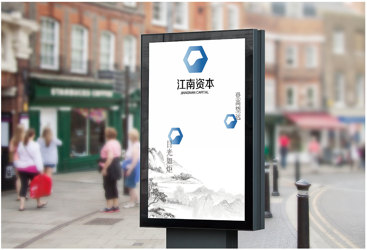 江南资本金融LOGO练习（图ZNzYzNDkyNDg=） - Logo - 站酷设计师MsVickyzhou原创素材 - 站酷ZCOOL