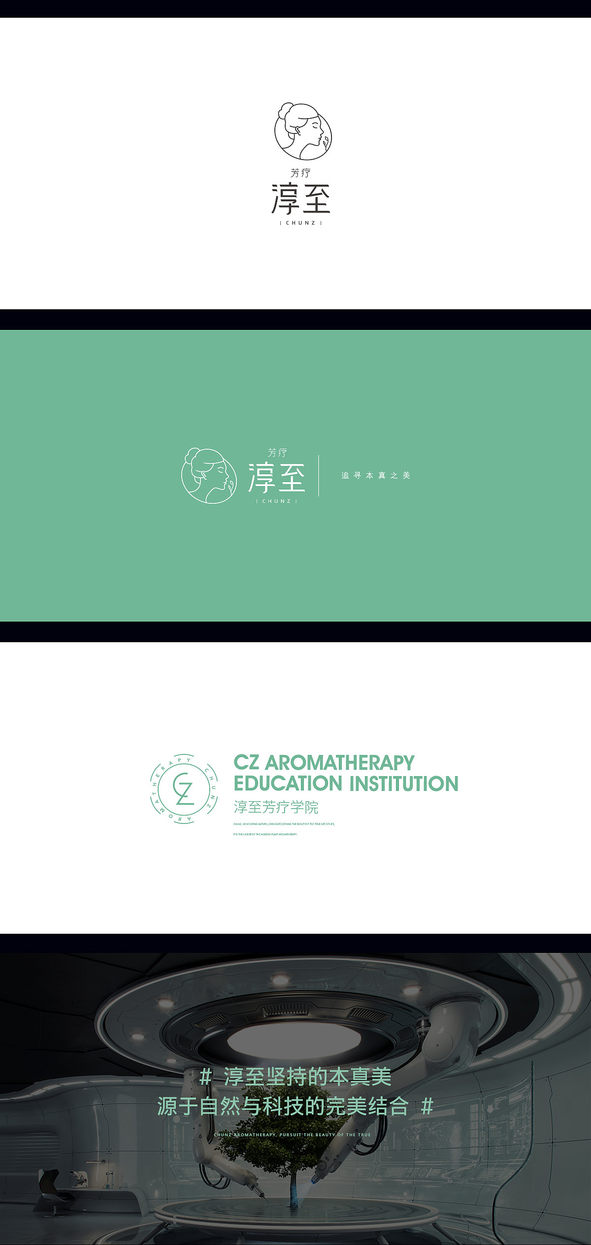 淳至品牌及画册设计-WHK