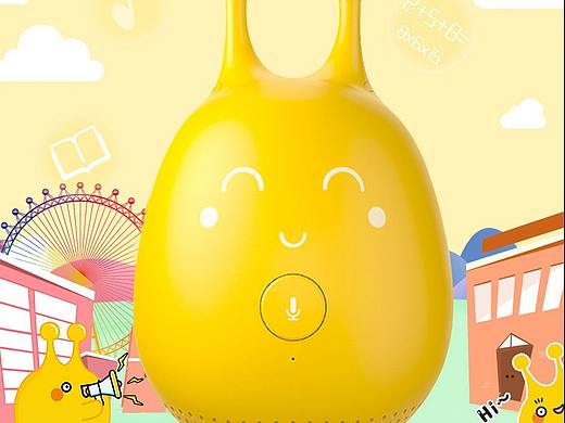 湖南衛(wèi)視麥咭智能機(jī)器人詳情頁（個(gè)人主頁-ZMzczODA2ODQ=） - 電商 - 站酷設(shè)計(jì)師米倉白菜原創(chuàng)素材 - 站酷ZCOOL