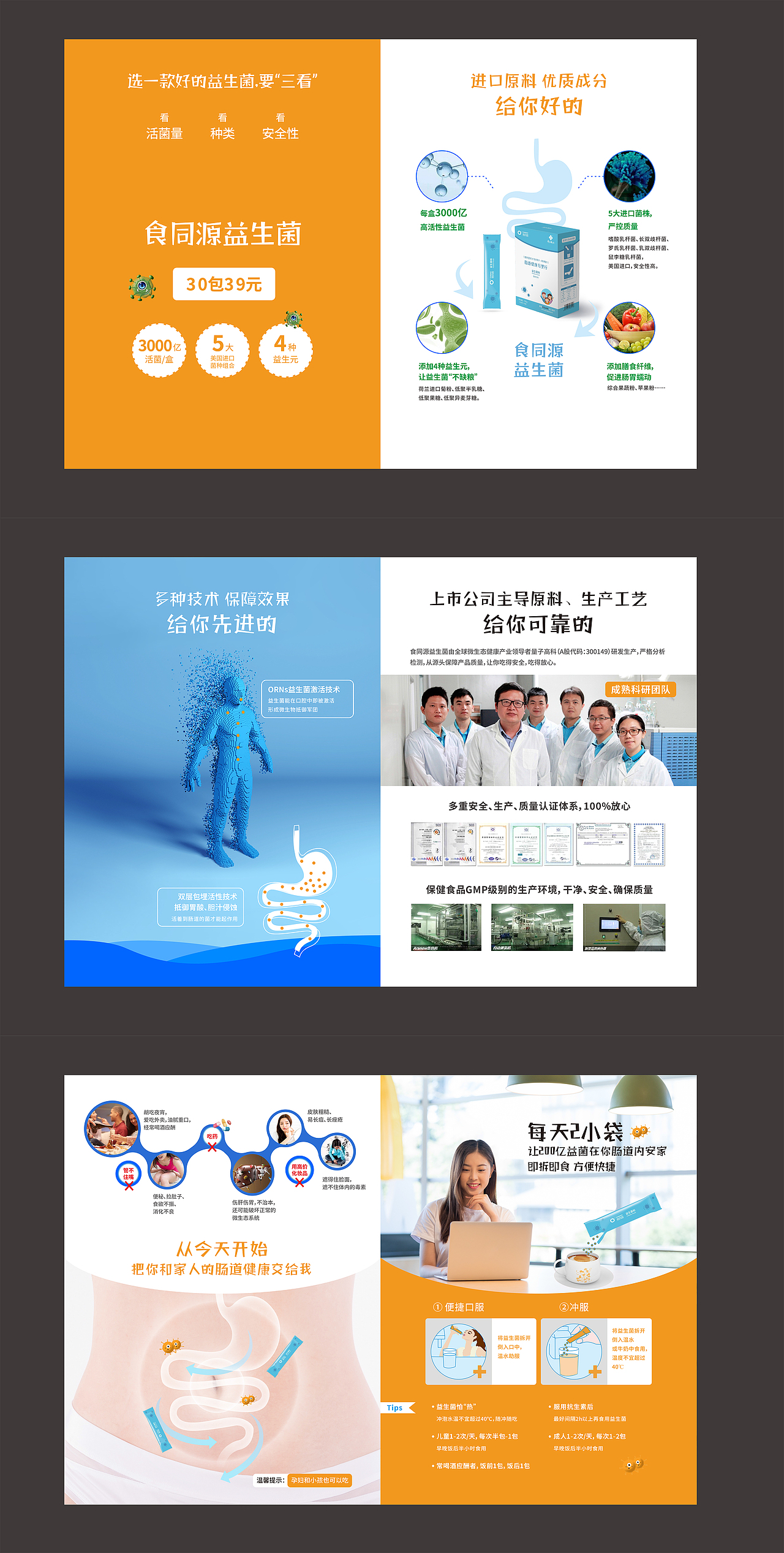 易拉宝折页类（图ZMTg4MDM3NjM2） - 宣传物料 - 站酷设计师情深予你原创素材 - 站酷ZCOOL