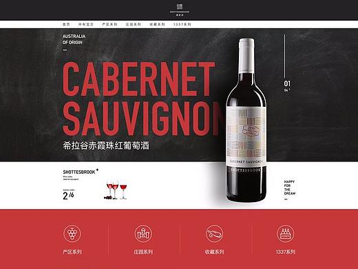 红酒电商页面（个人主页-ZNDQyMDE2NDA=） - 电商 - 站酷设计师Archer丶原创素材 - 站酷ZCOOL