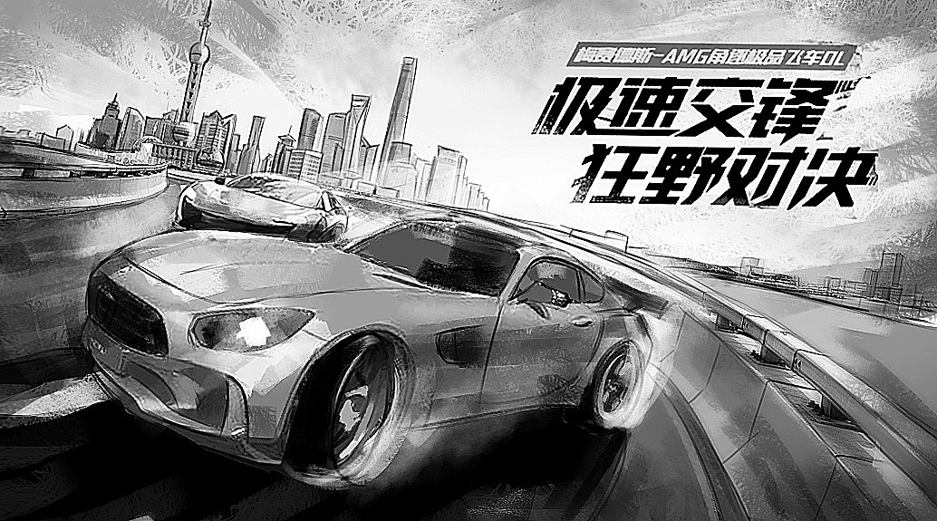 WISEMIND-极品飞车海报(图ZOTUyNjI3OTI=) - 海报 - 站酷设计师玖作文化原创素材 - 站酷ZCOOL