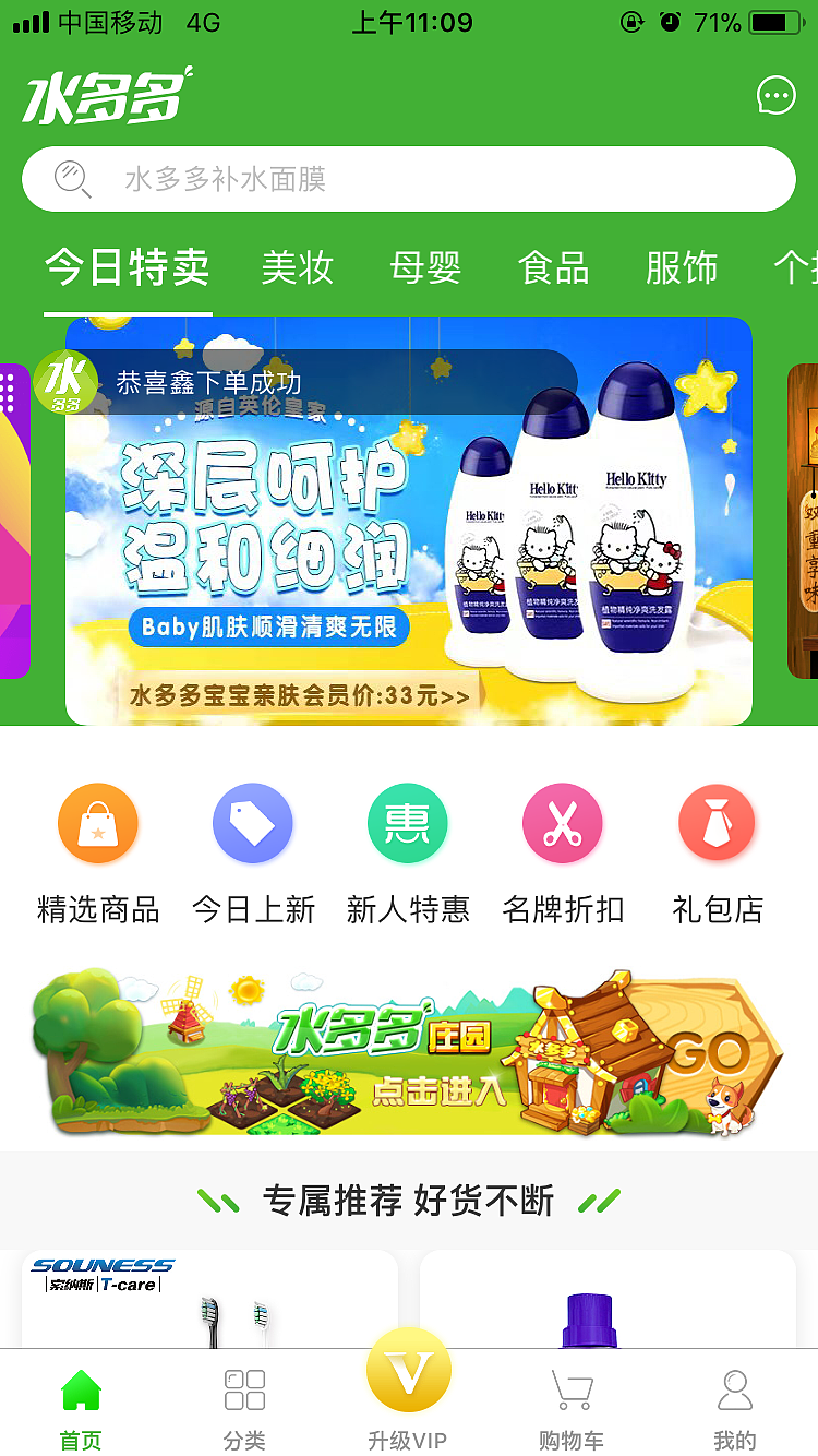 电商平台海报（图ZMTM4MTY4ODA0） - 电商 - 站酷设计师mandyhou1989原创素材 - 站酷ZCOOL