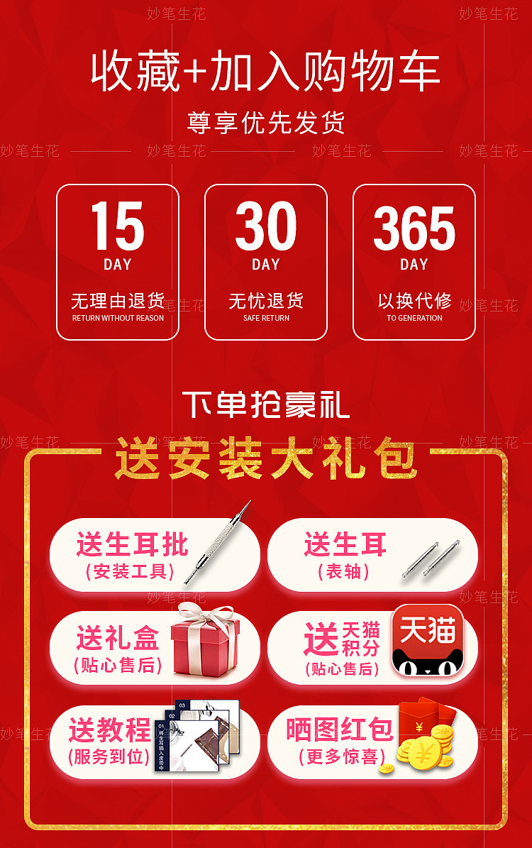 鳄鱼皮表带详情页（图ZMTQ1MDY3OTI4） - 电商 - 站酷设计师逸空踏月原创素材 - 站酷ZCOOL