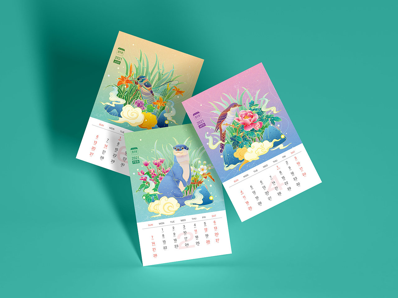 万年历2021年部分节气插画（图ZMjQyMDE1NDE2） - 商业插画 - 站酷设计师万年历Design原创素材 - 站酷ZCOOL