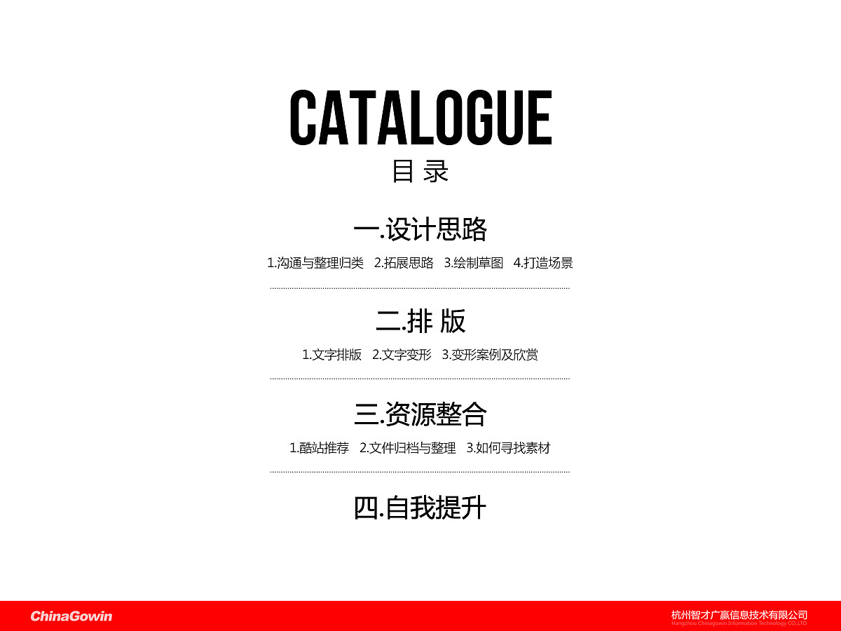 电商设计之思路分析（图ZMTg5OTc2MzI=） - 运营设计 - 站酷设计师开心的时光机原创素材 - 站酷ZCOOL