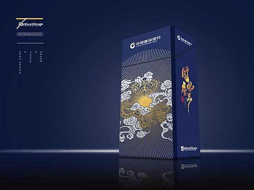 建设银行中秋云上礼定制方案设计包装设计-因心设计