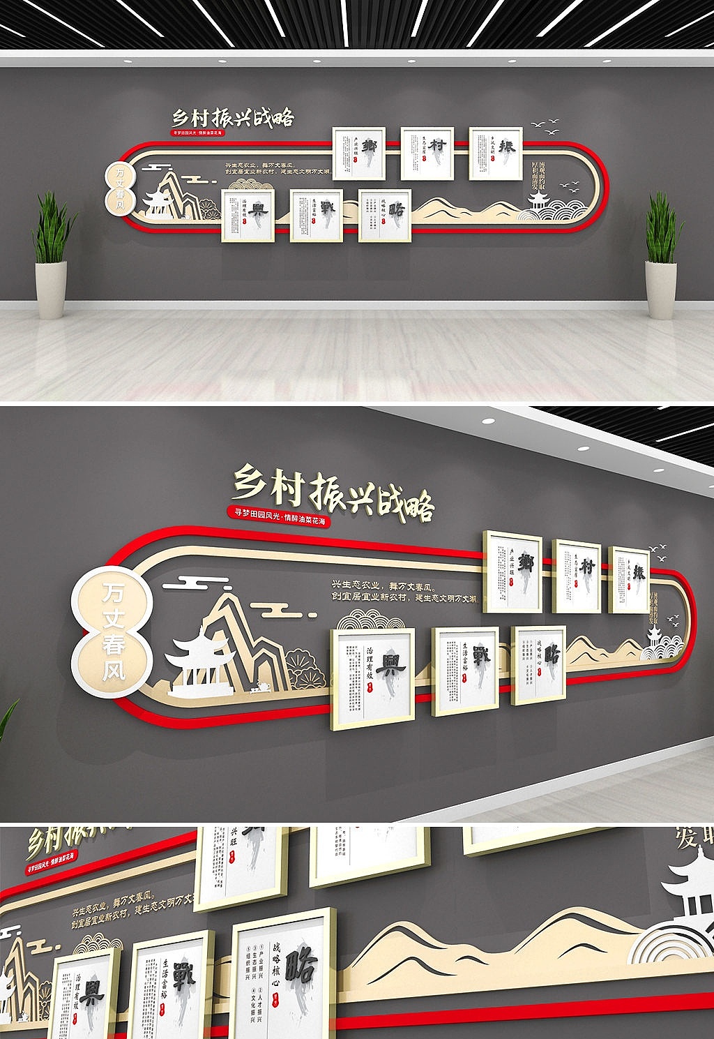 文化墙设计（图ZMjQ4NTkzOTMy） - 展陈设计 - 站酷设计师J自在原创素材 - 站酷ZCOOL