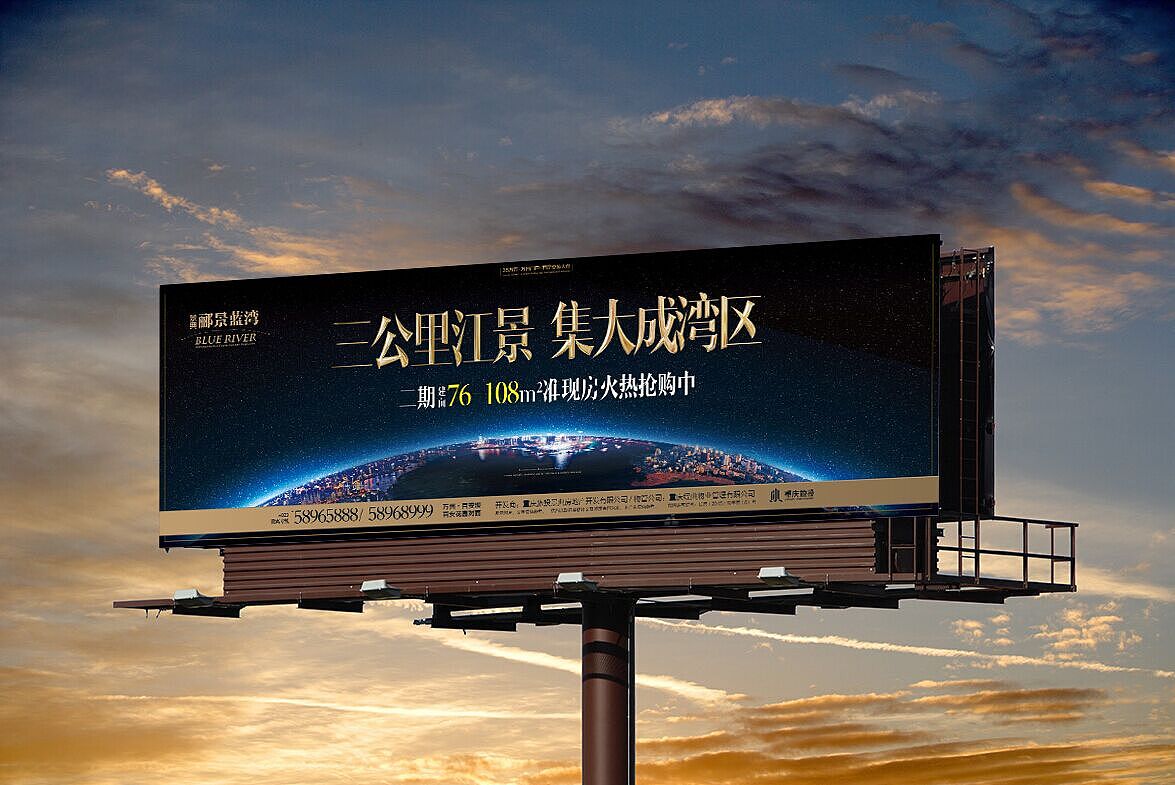 地产提案稿:江景 大盘 高大上