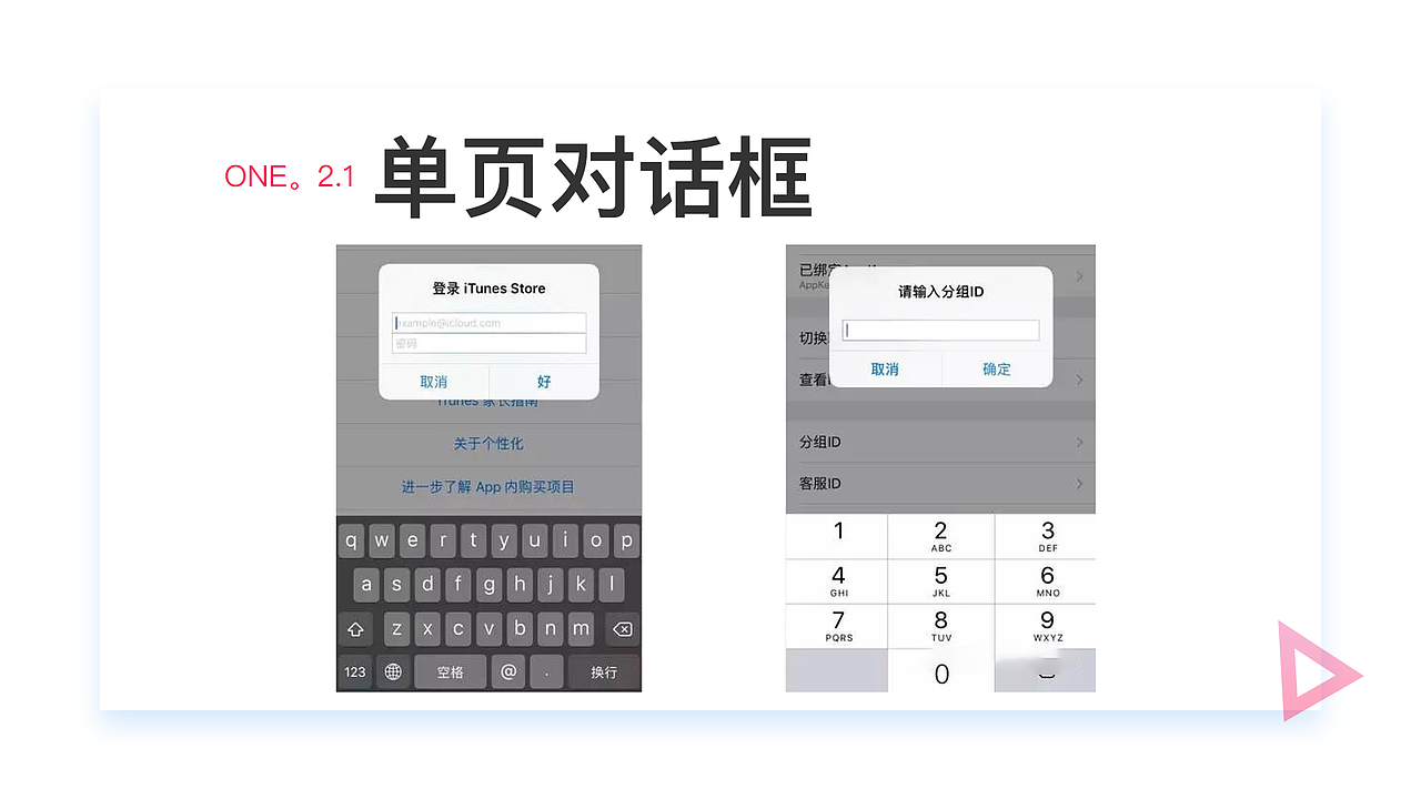 APP覆盖层设计（图ZMTA2NzAyMjI0） - 交互/UE - 站酷设计师S丶凉原创素材 - 站酷ZCOOL