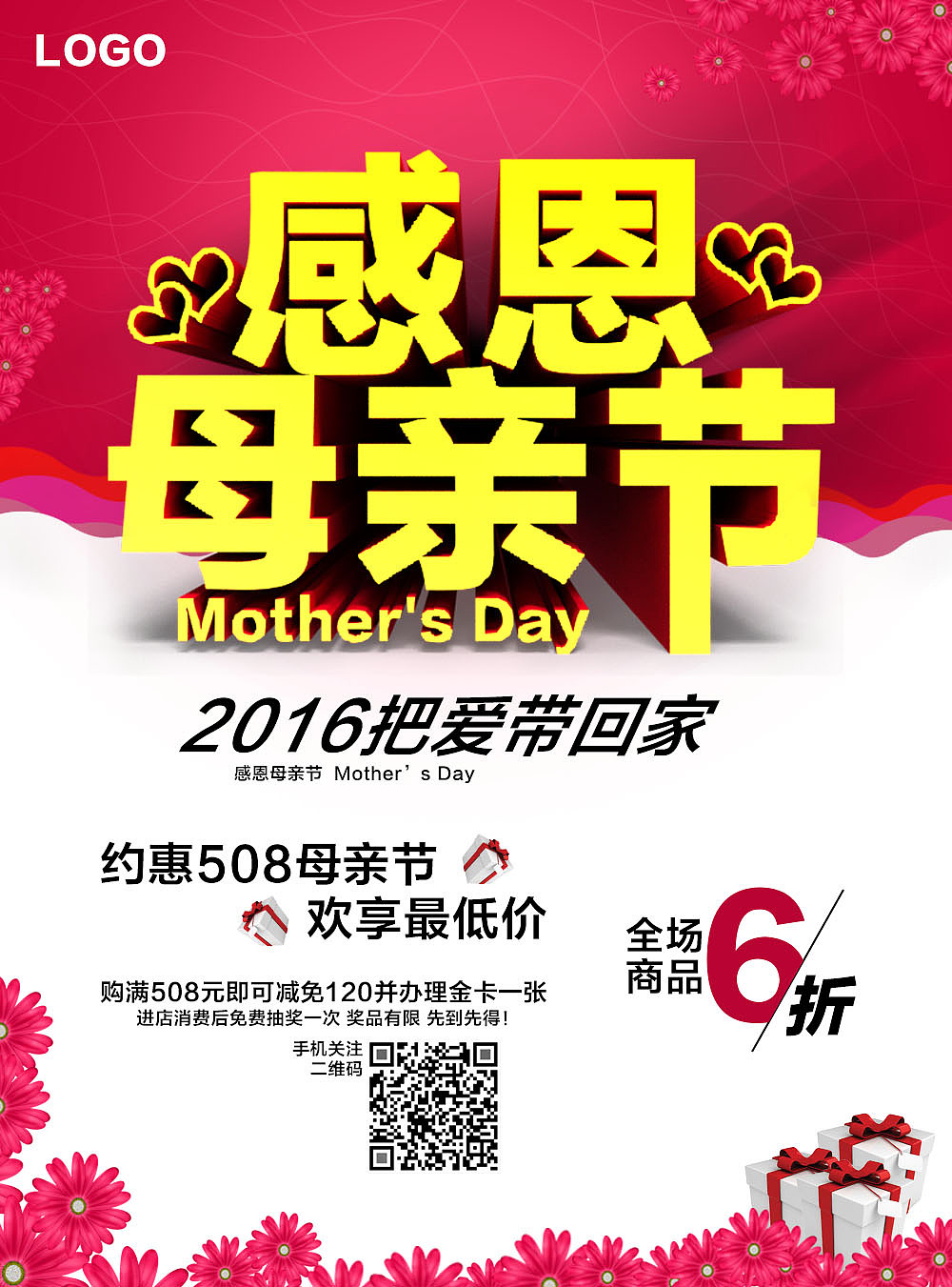 PS視覺傳達(dá)活動(dòng)海報(bào)設(shè)計(jì)（圖ZMTA4MjUyNzgw） - 海報(bào) - 站酷設(shè)計(jì)師平面設(shè)計(jì)學(xué)習(xí)平臺(tái)原創(chuàng)素材 - 站酷ZCOOL