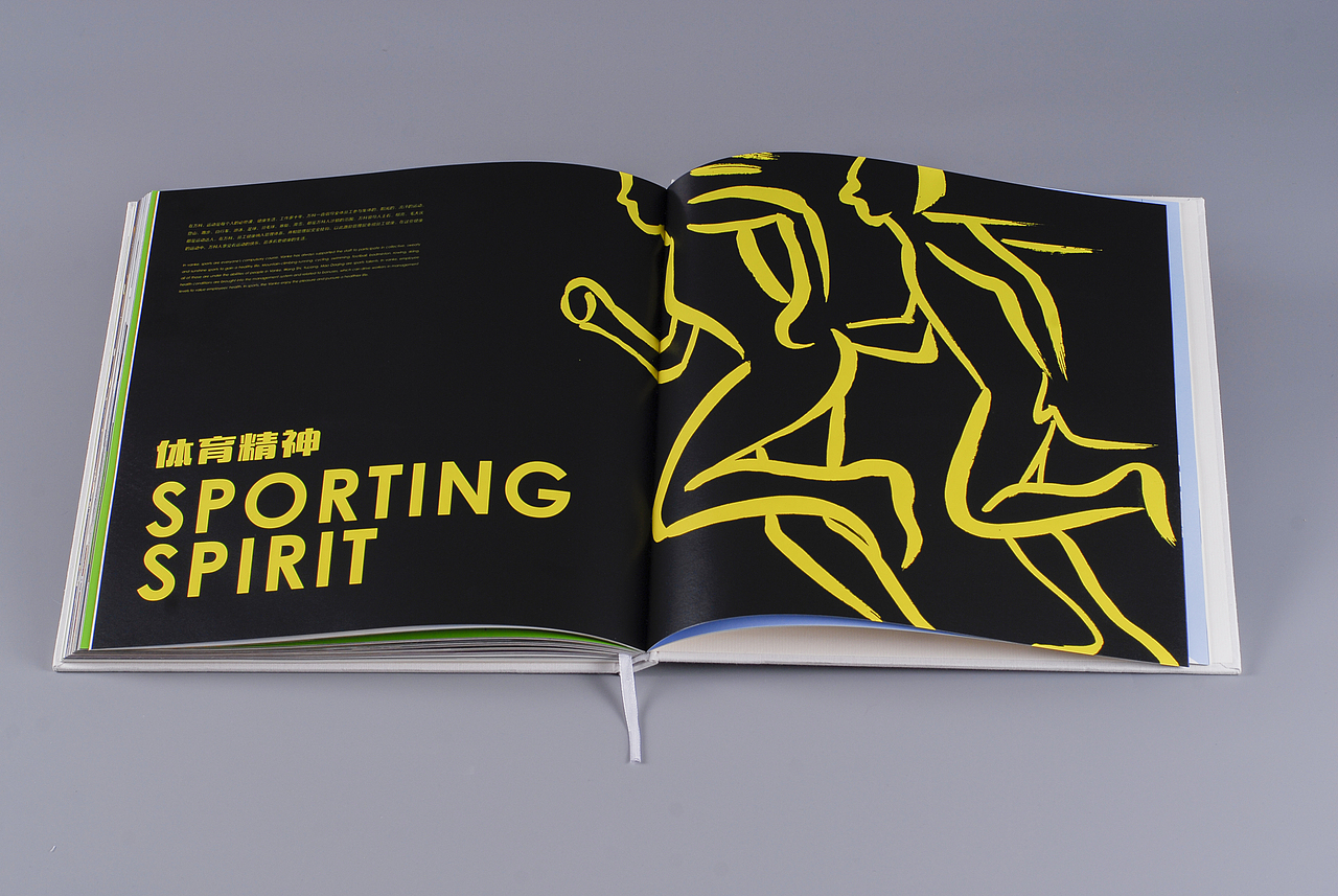 北京万科画册（图ZMTM1MDg4MjU2） - 书籍/画册 - 站酷设计师杨大炜原创素材 - 站酷ZCOOL