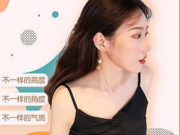专题