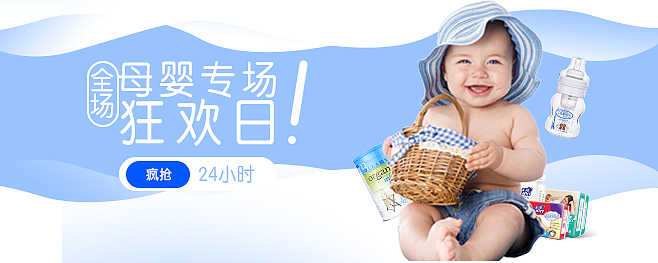 banner制作临摹（图ZMTY2ODk4Njgw） - 运营设计 - 站酷设计师阿鑫001原创素材 - 站酷ZCOOL
