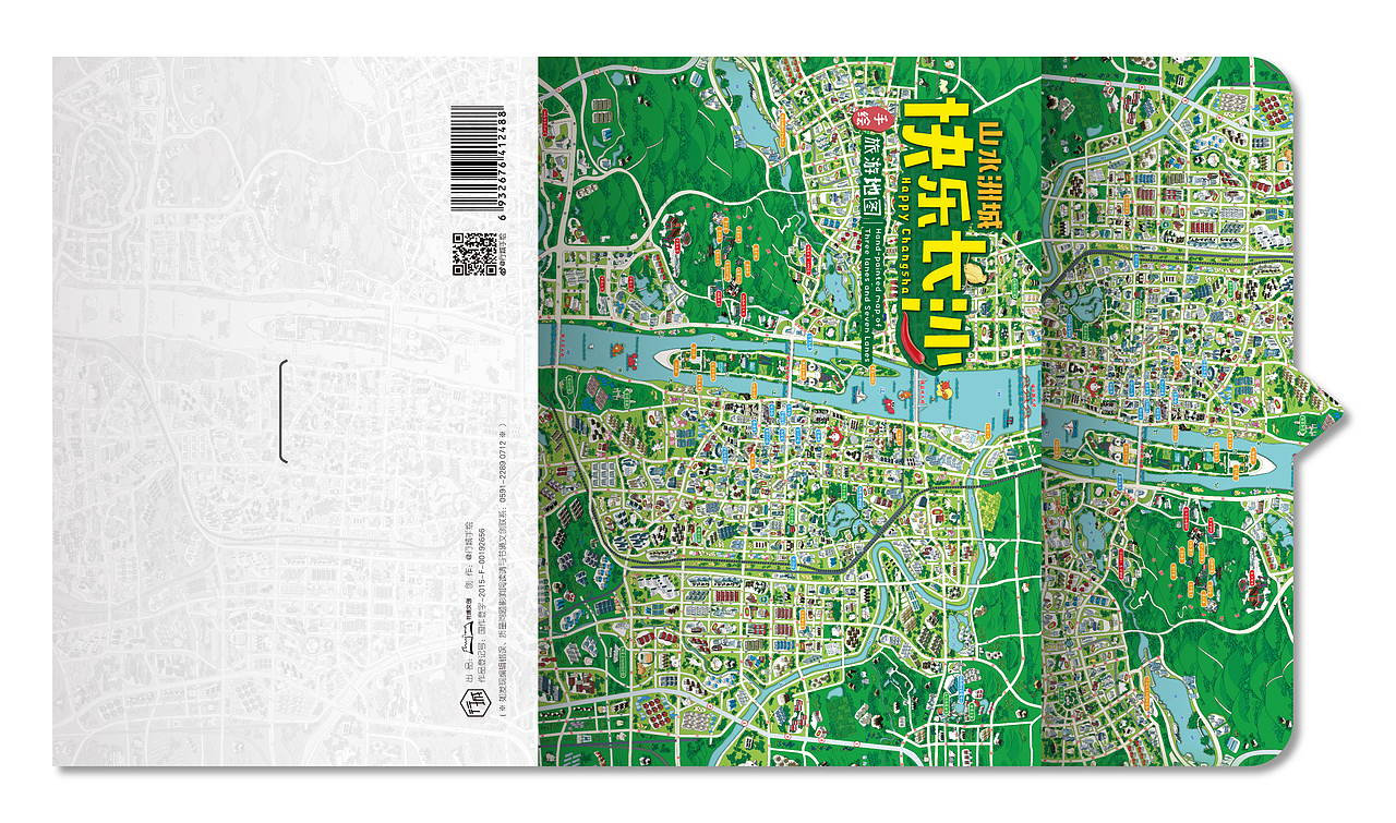 城市旅游手绘地图（图ZMjAxMTA3ODI0） - 宣传物料 - 站酷设计师蟹夹夹原创素材 - 站酷ZCOOL