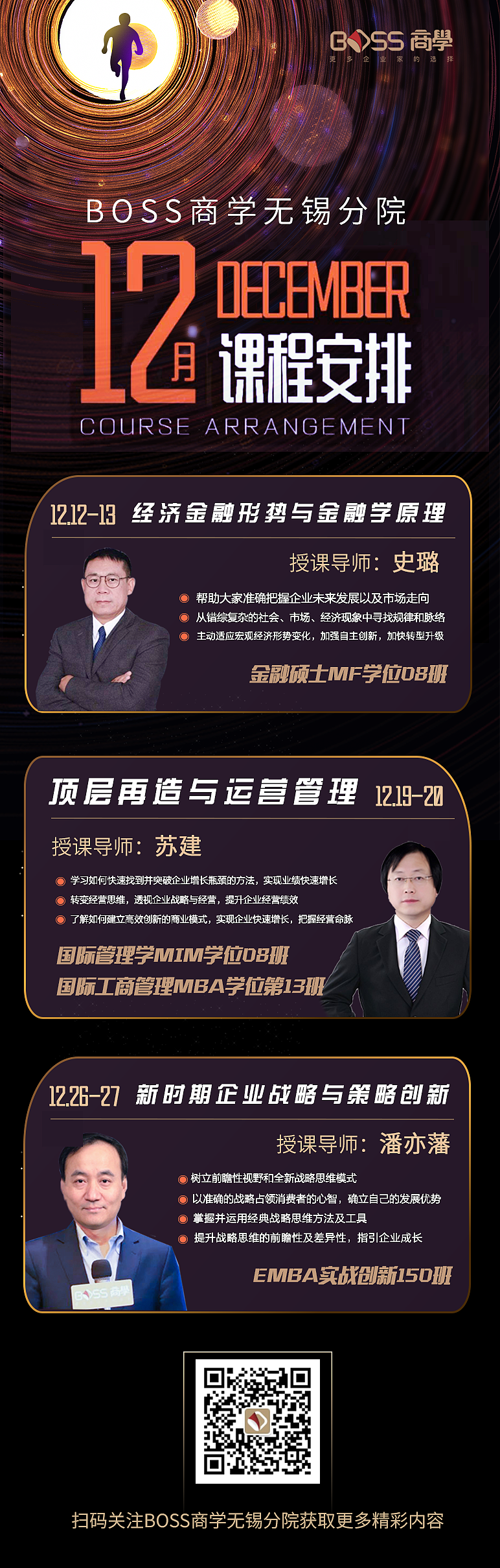 其他海报（图ZMjM0ODcyNDU2） - 宣传物料 - 站酷设计师懒人畅原创素材 - 站酷ZCOOL