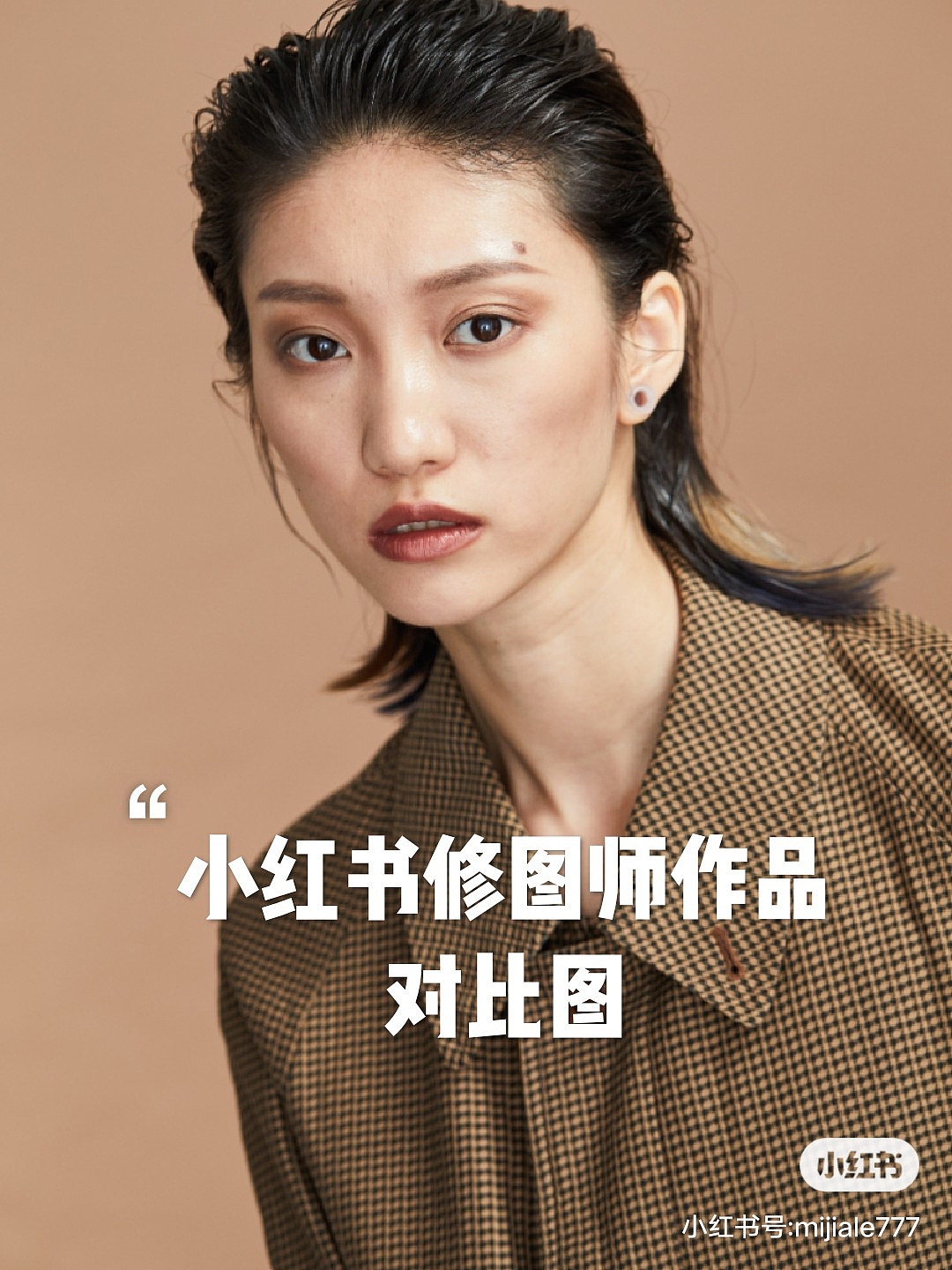 接修图（图ZMjQ4OTI5OTc2） - 修图/后期 - 站酷设计师修图9527原创素材 - 站酷ZCOOL