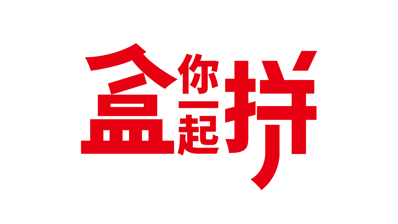 陈龙设计-- 光明：纯牛奶 X 中国女排（图ZMjUxMTUwNDgw） - 包装 - 站酷设计师龍设计工作室原创素材 - 站酷ZCOOL