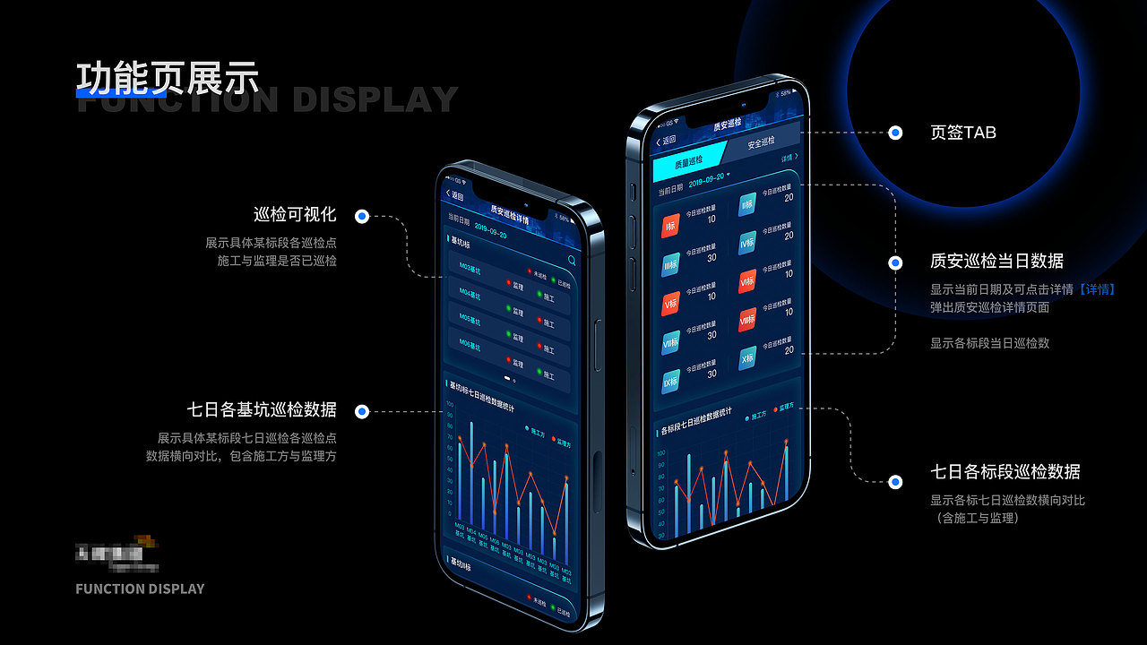 建筑棚改改造工程小程序界面设计（图ZMjU0MzgyOTY0） - APP界面 - 站酷设计师wing_瑶原创素材 - 站酷ZCOOL