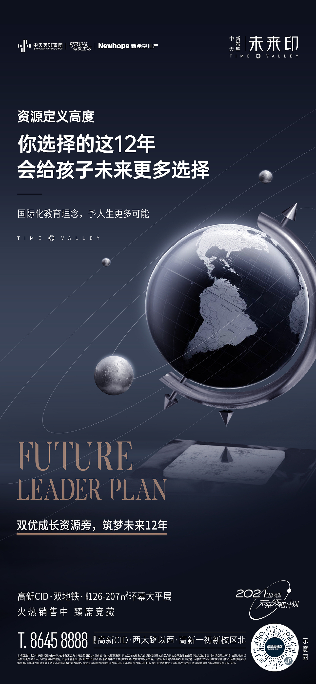 地产项目总结（图ZMjgyMDc4NjQ0） - 海报 - 站酷设计师GOTO共途文化原创素材 - 站酷ZCOOL