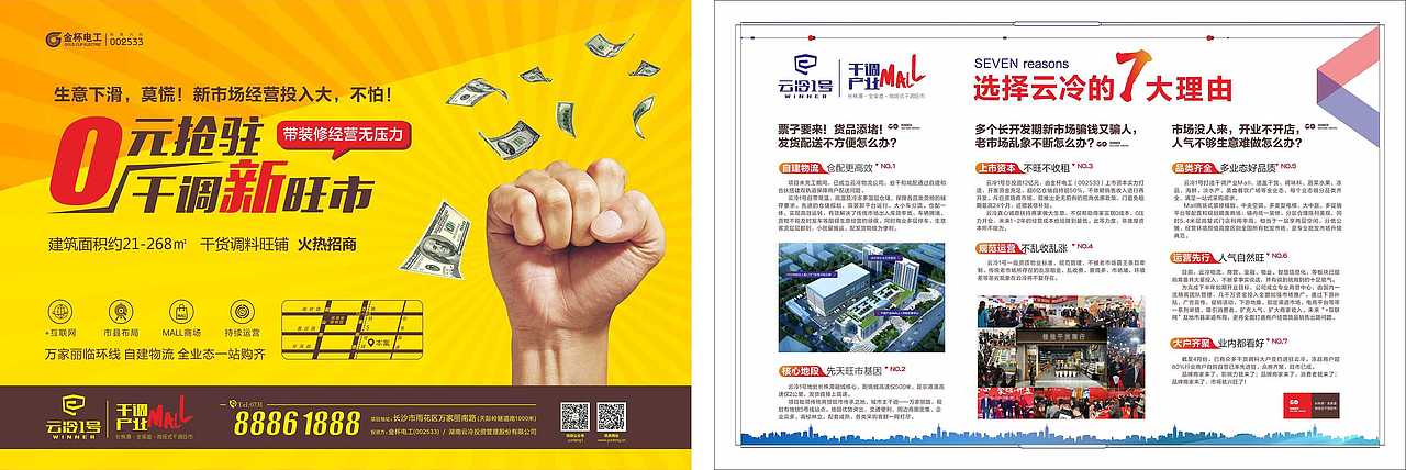 一些物料（图ZMjg4MjIwODc2） - 其他平面 - 站酷设计师237196602原创素材 - 站酷ZCOOL