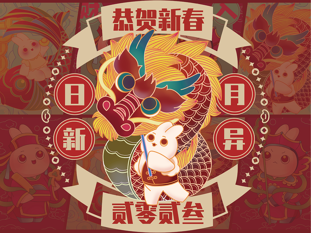 2023春节插画——瑞兔迎春（图ZMzI3MzMwNzcy） - 商业插画 - 站酷设计师玲玲子充电版原创素材 - 站酷ZCOOL
