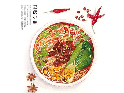 你饿不饿？我煮碗面给你吃啊～