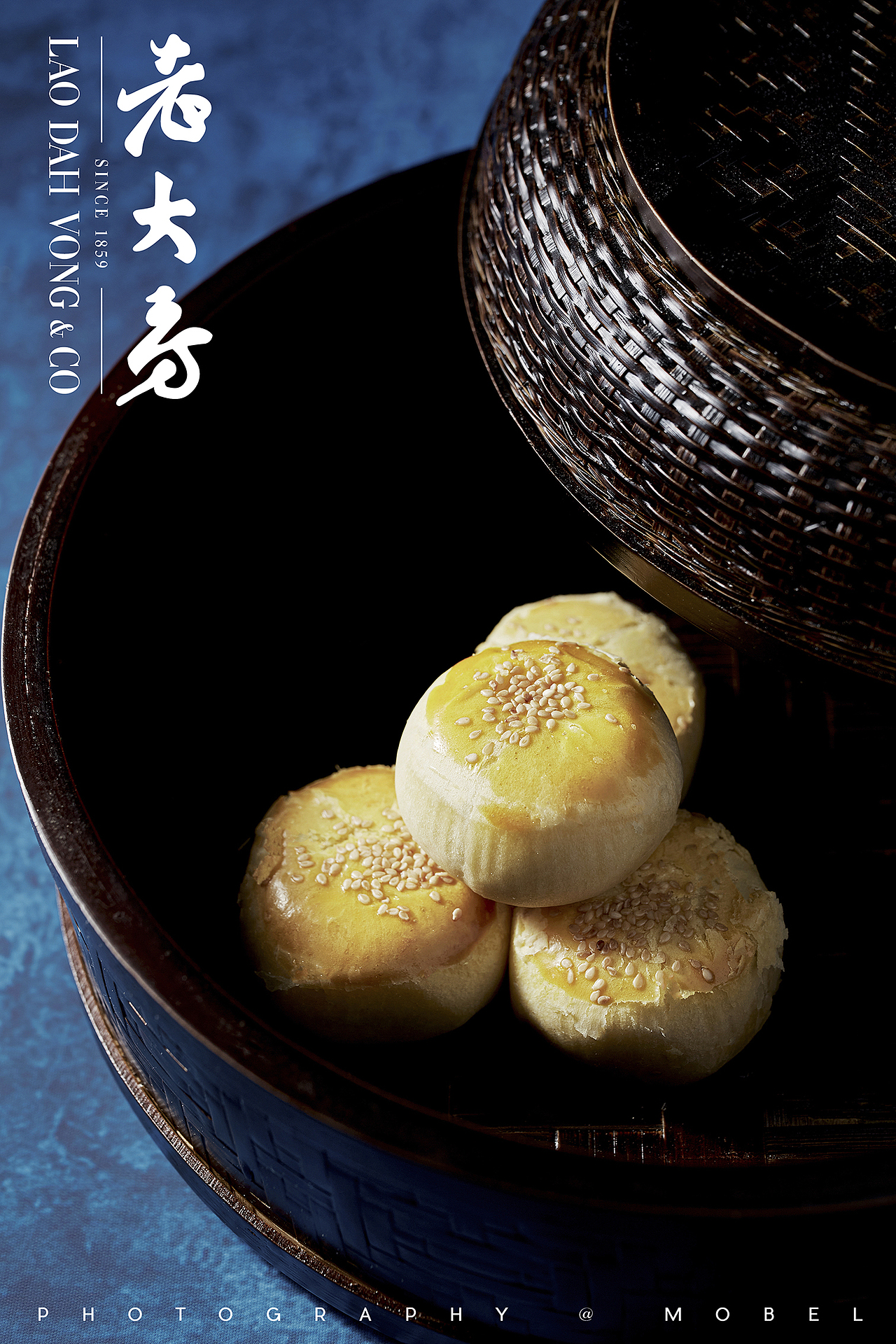 中式糕点|老大房 x Mobel