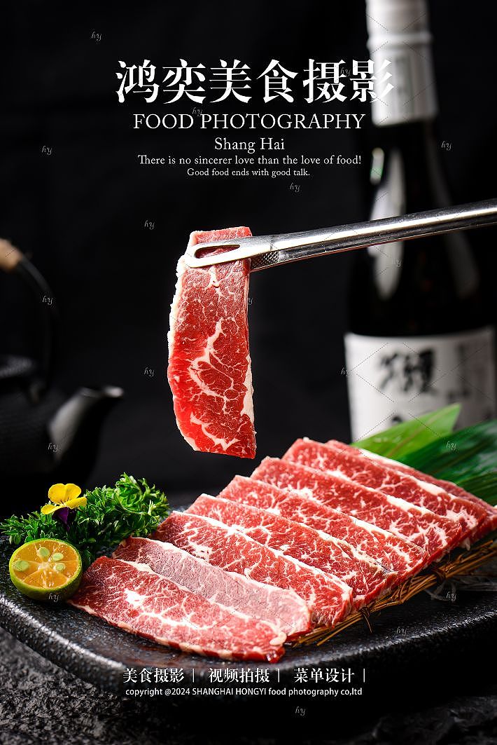 日式烤肉拍摄（图ZMzY2MDEzNjQ4） - 美食摄影 - 站酷设计师老许拍美食原创素材 - 站酷ZCOOL